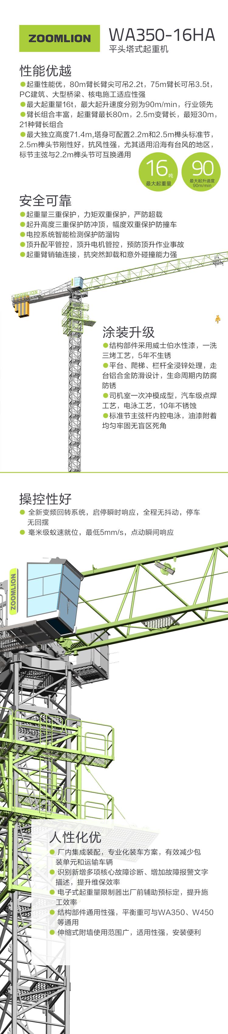 張家界國(guó)輝建材有限公司,張家界塔吊租賃,施工電梯租賃,重型吊車租賃,隨車吊租賃,辦公車輛